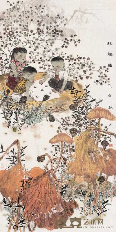 徐玉华 2005年作 秋趣图 镜心 68×136cm
